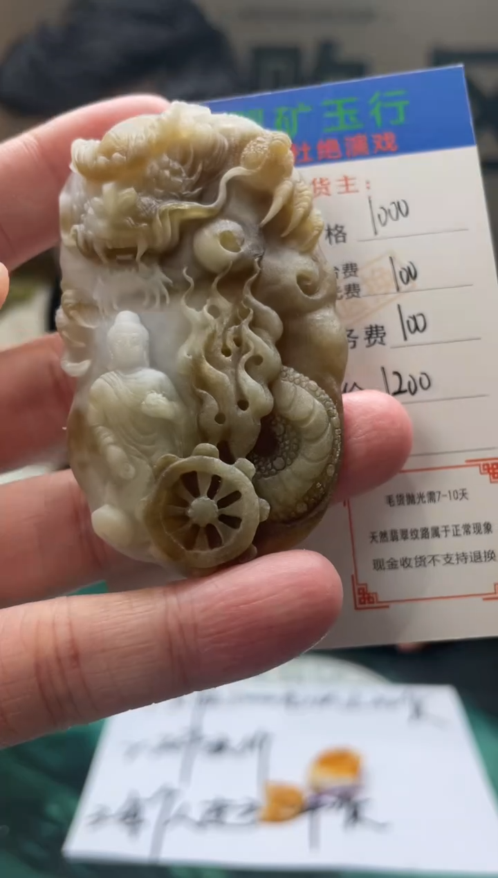 【闪购商品】定制翡翠未镶嵌毛货-不退不换