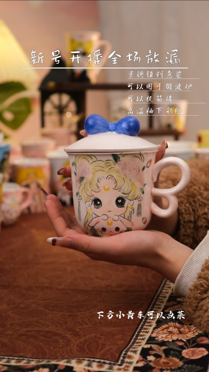 【闪购商品】易盛手作景德镇手工少女可爱创意陶瓷