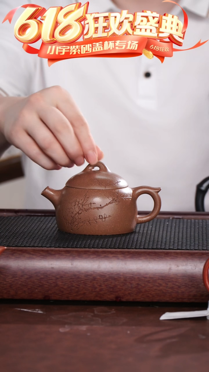 茶杯紫砂刻梅花矮秦权壶 @@CH02867