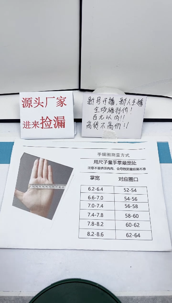 【闪购商品】石英质玉手镯未镶嵌999