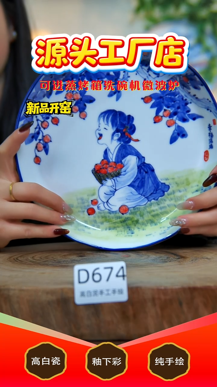 摆件白泥景德镇手工手绘陶瓷【食品级】674
