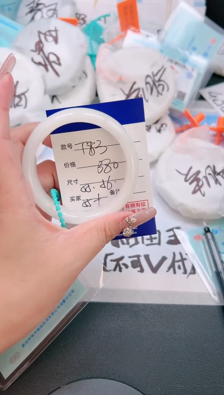 未镶嵌手镯和田玉8T83-55
