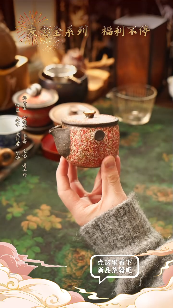 【闪购商品】高越盖钮红金宝瓶