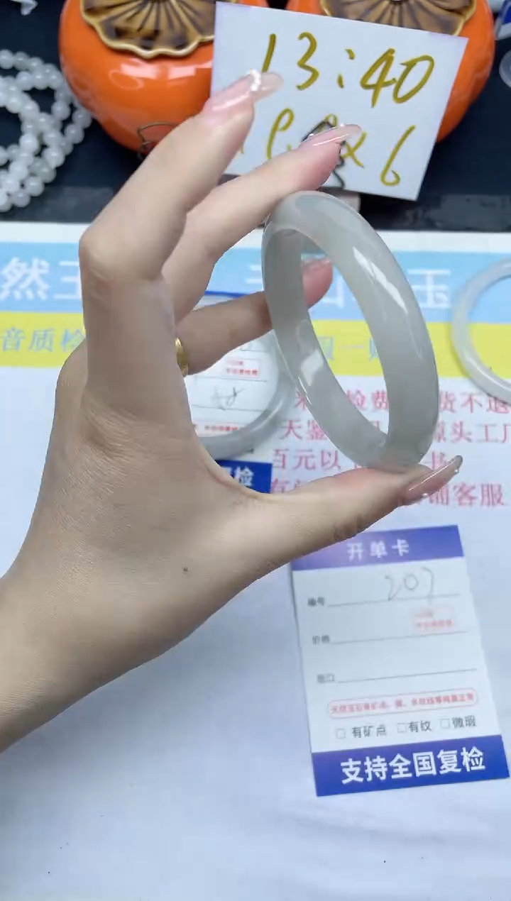 【闪购商品】石英质玉手镯未镶嵌207-60.5