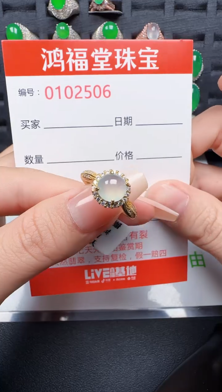 【闪购商品】翡翠戒指银S925镶嵌2506