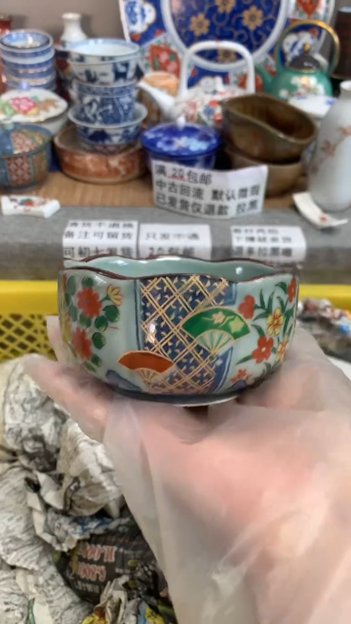 【闪购商品】瓷片110圣山窑110圣山窑110圣山窑