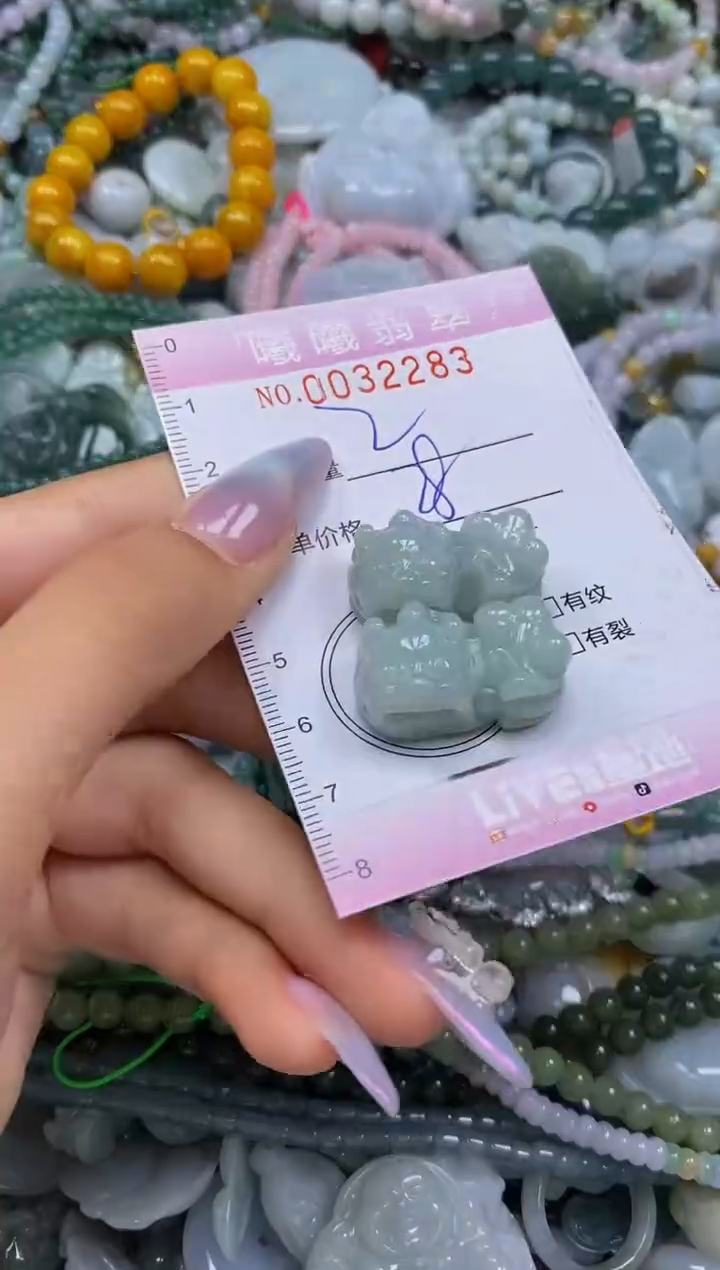 颈饰未镶嵌翡翠闪购0032283