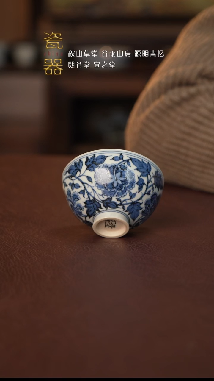 【闪购商品】景德镇高端瓷器！！！