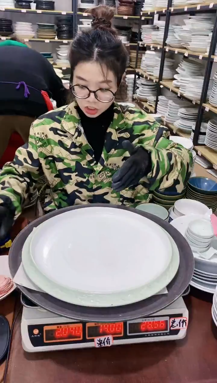 【闪购商品】盘140号链接景德镇酒店陶瓷瑕疵处理