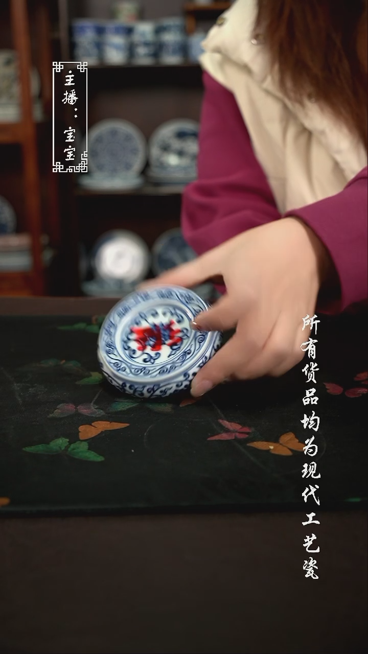 微瑕 福利手绘现代高温瓷 盖置 有瑕