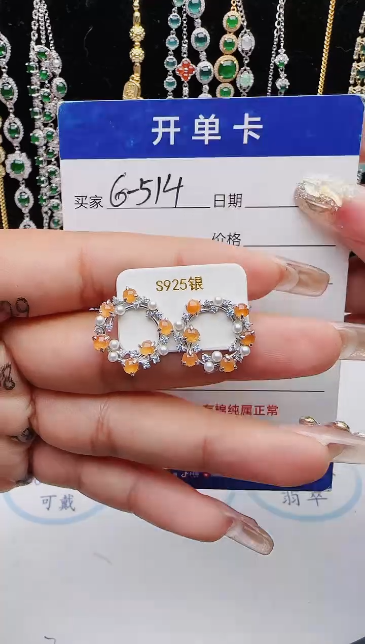 【闪购商品】翡翠戒指银S925镶嵌红星翡翠