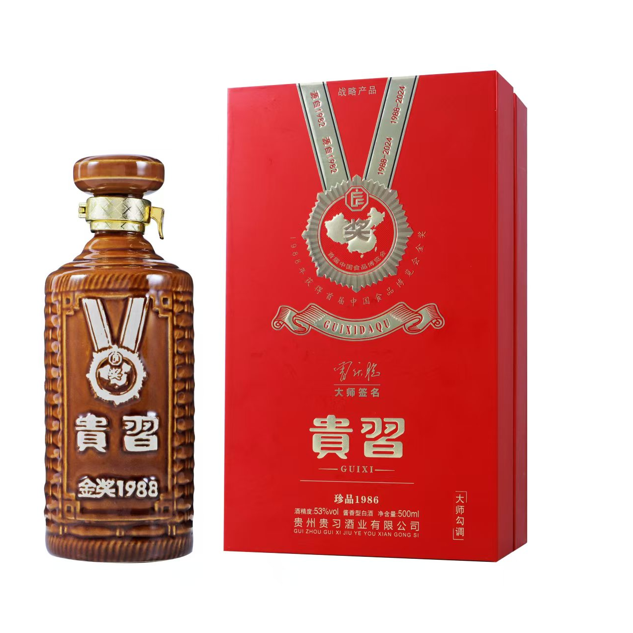 贵习贵习大曲珍品1986酱香型高端优级白酒53度500ml 153%Vol500ML