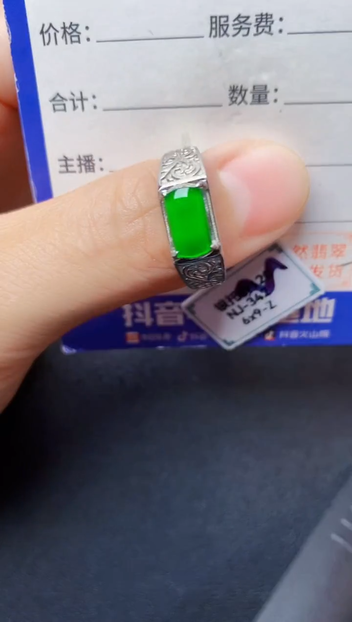 银S925镶嵌戒指翡翠2222222222