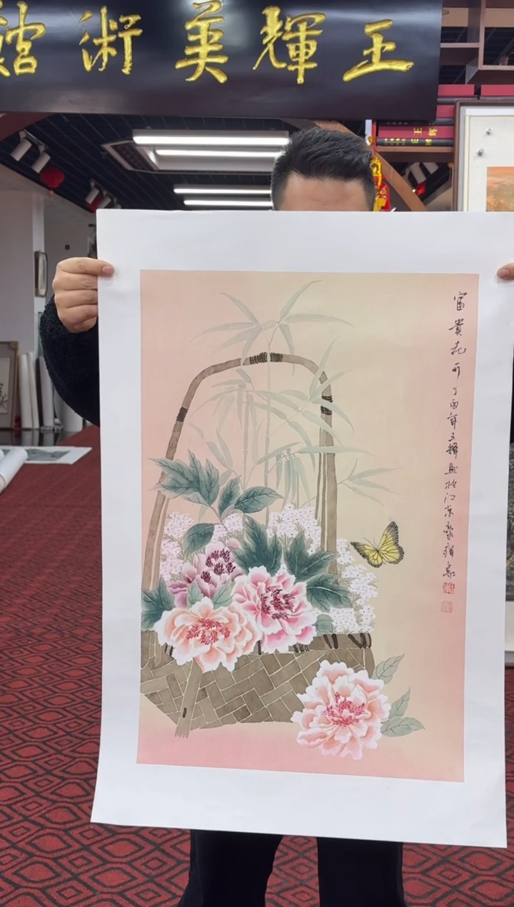【闪购商品】国画国画绘画山水花鸟