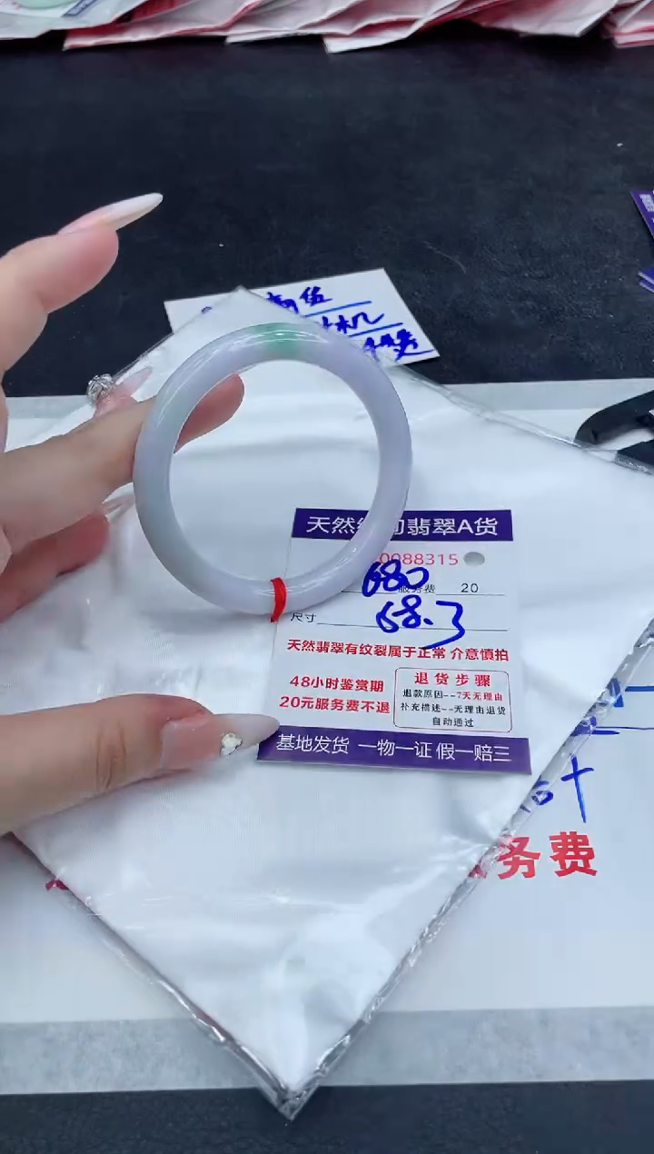 【闪购商品】翡翠手镯未镶嵌1111111111111