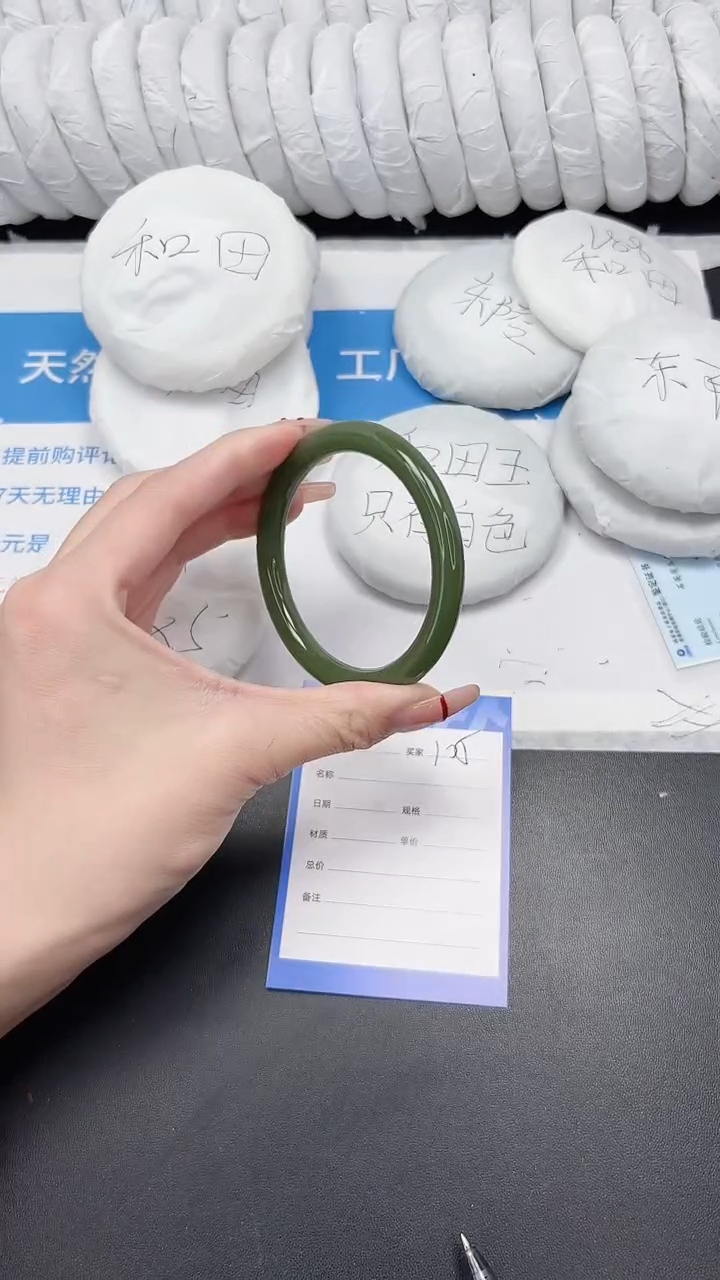 未镶嵌手镯石英质玉105-57.8XB