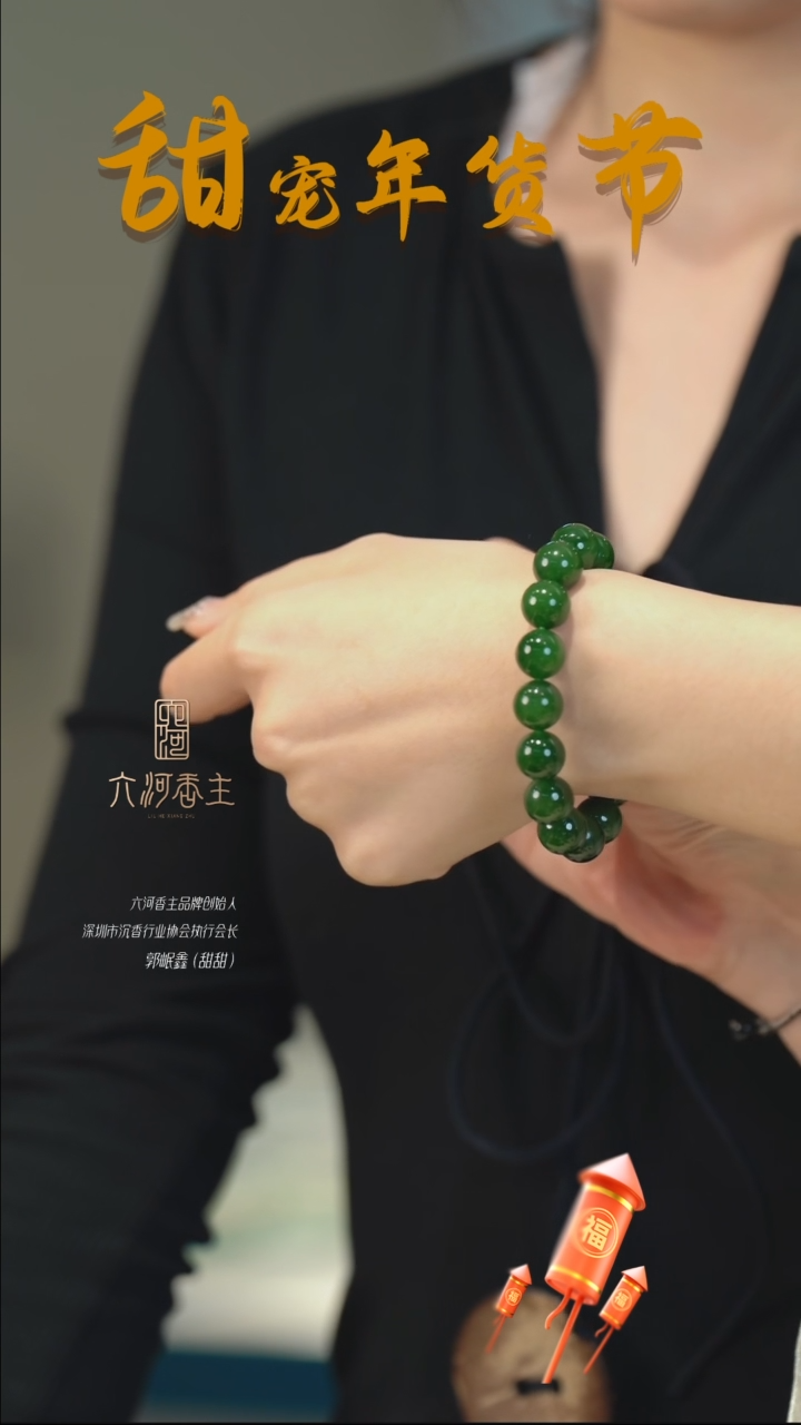 【闪购商品】和田玉单圈未镶嵌菠菜绿单圈11-12mm