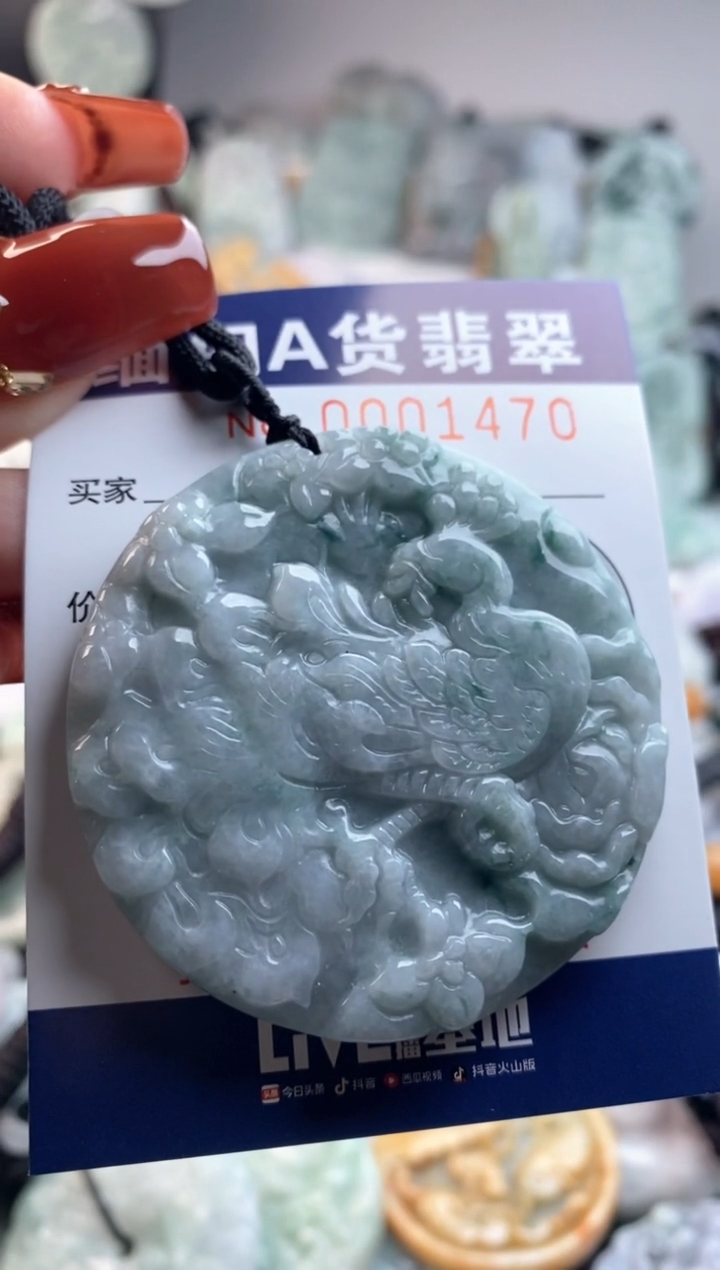 【闪购商品】翡翠吊坠(不含链)未镶嵌1
