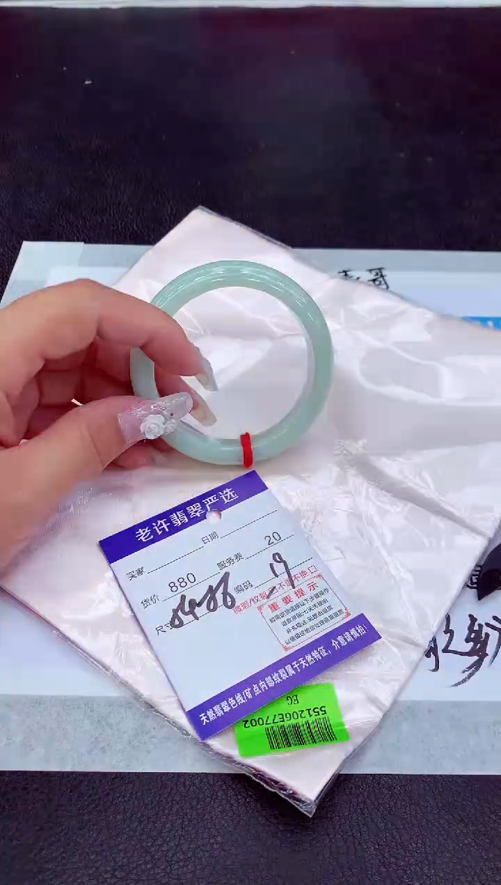 【闪购商品】翡翠手镯未镶嵌11111111111111111