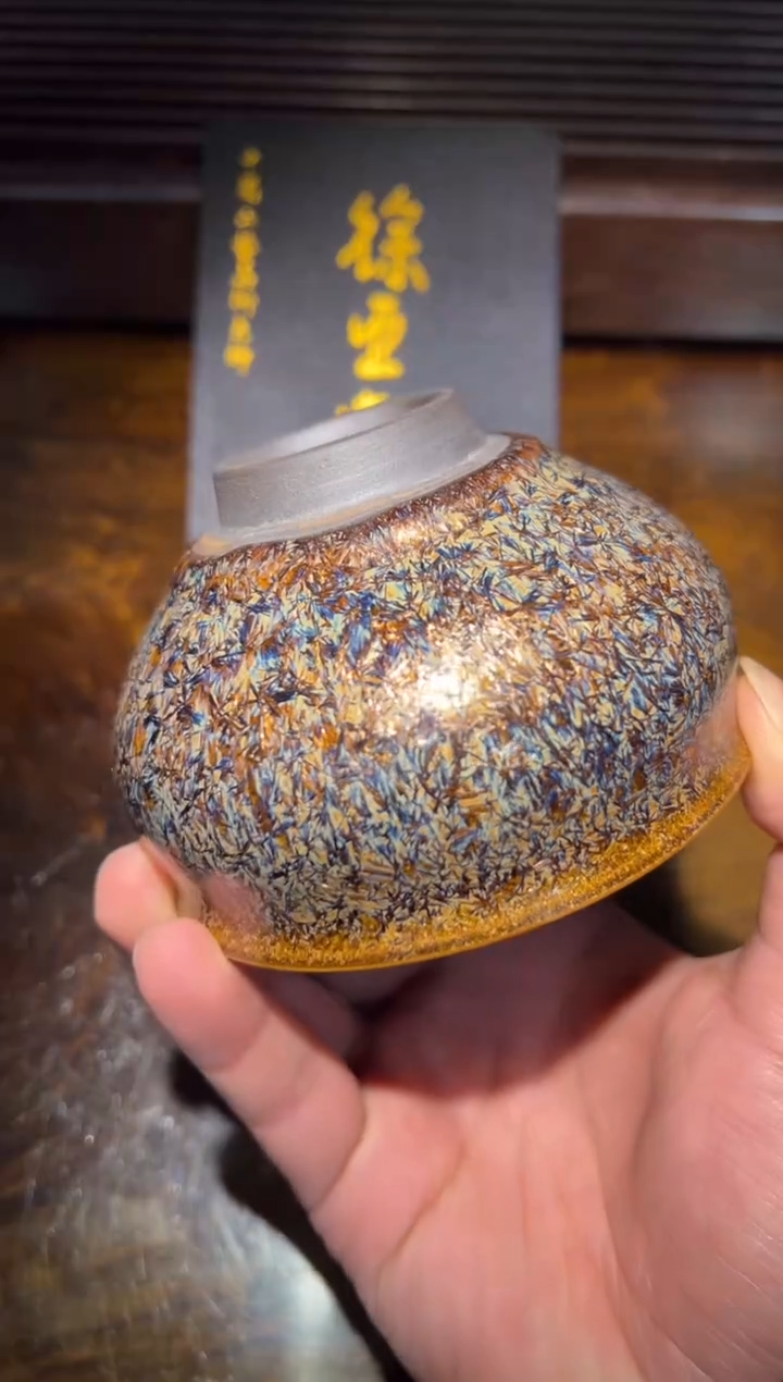 茶盏徐亚凤建窑建盏茶盏1