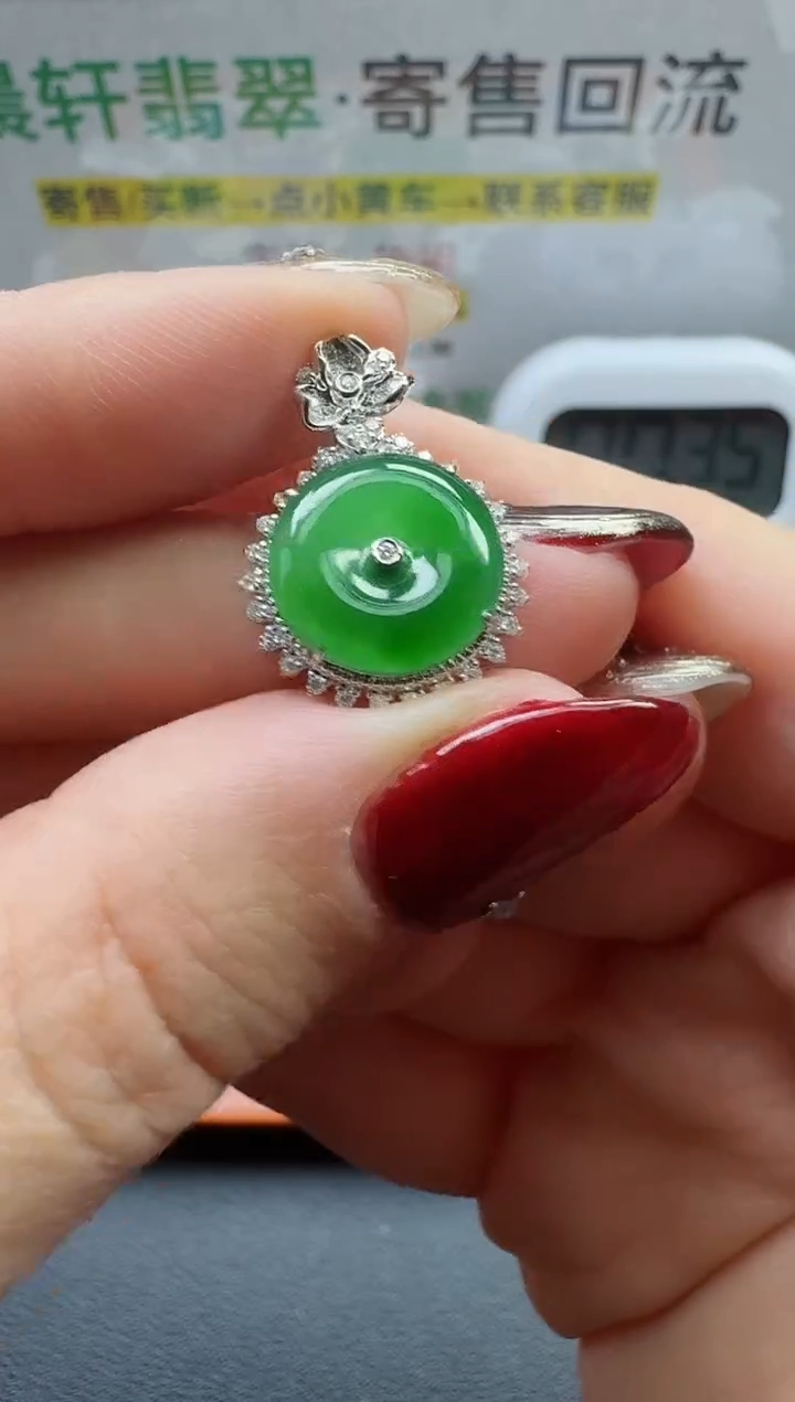 【闪购商品】翡翠颈饰18K金镶嵌寄售回流，不退不换