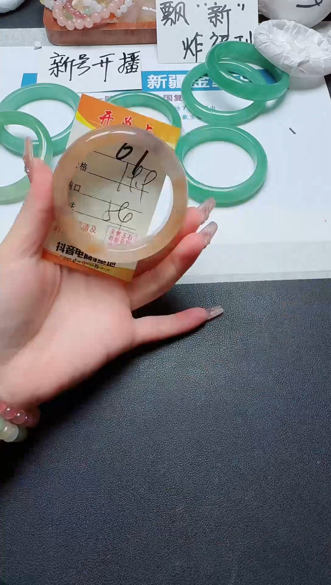 【闪购商品】石英质玉手镯未镶嵌67