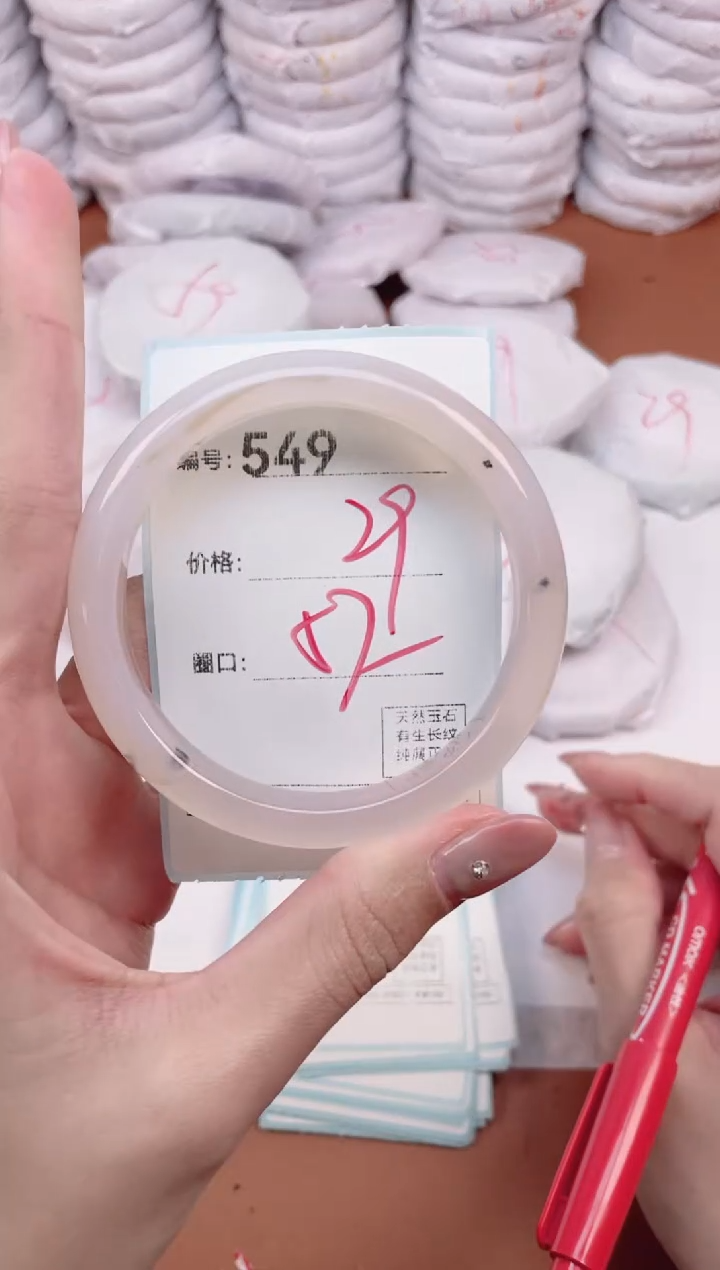 【闪购商品】玛瑙/玉髓手镯未镶嵌549