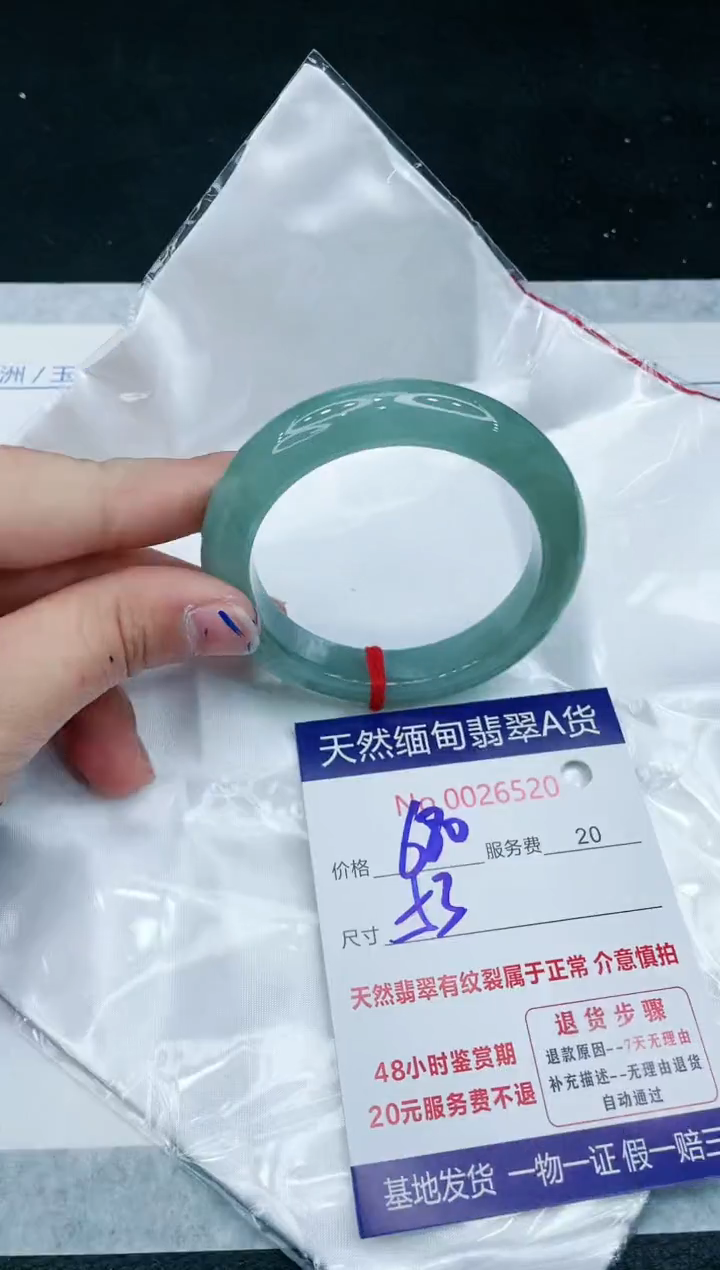 【闪购商品】翡翠手镯未镶嵌11111111111