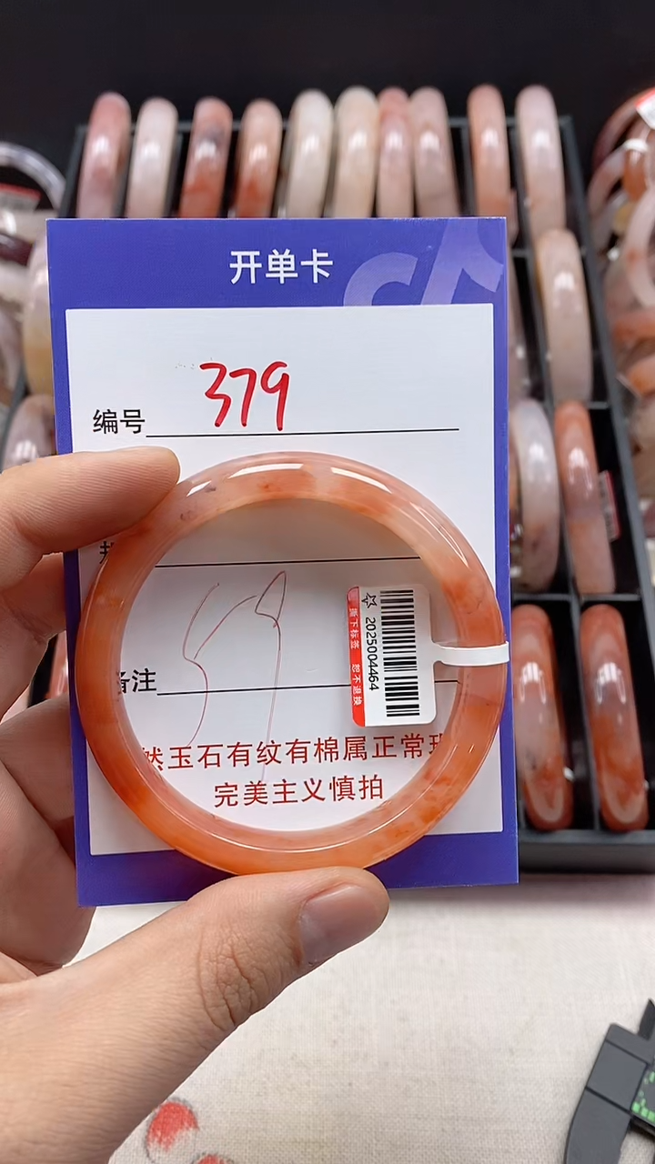 【闪购商品】石英质玉手镯未镶嵌379