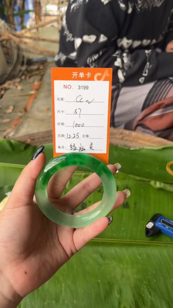 非金属珐琅?**?景玉之乡手镯甄选