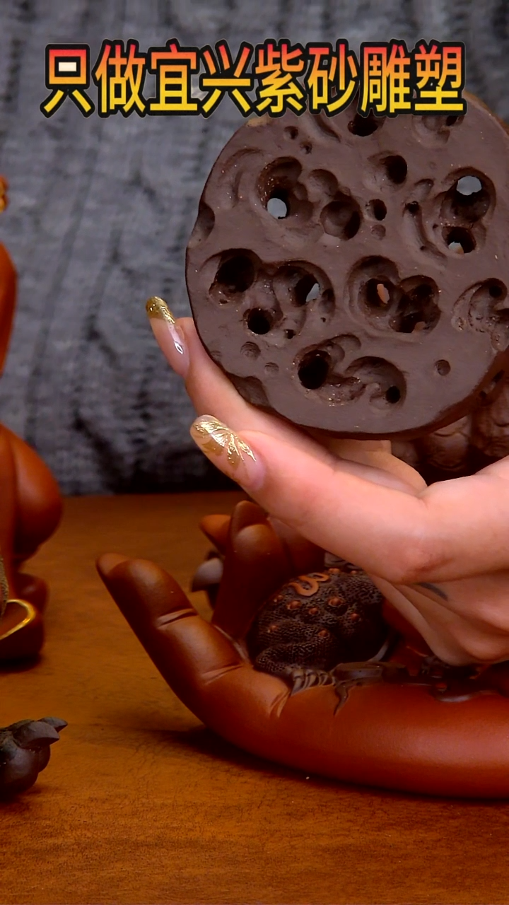 【闪购商品】紫砂茶宠雕塑摆件