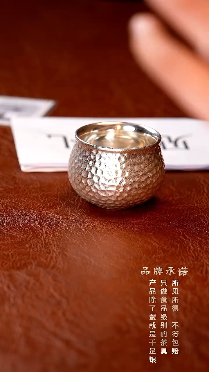 锤纹杯...............