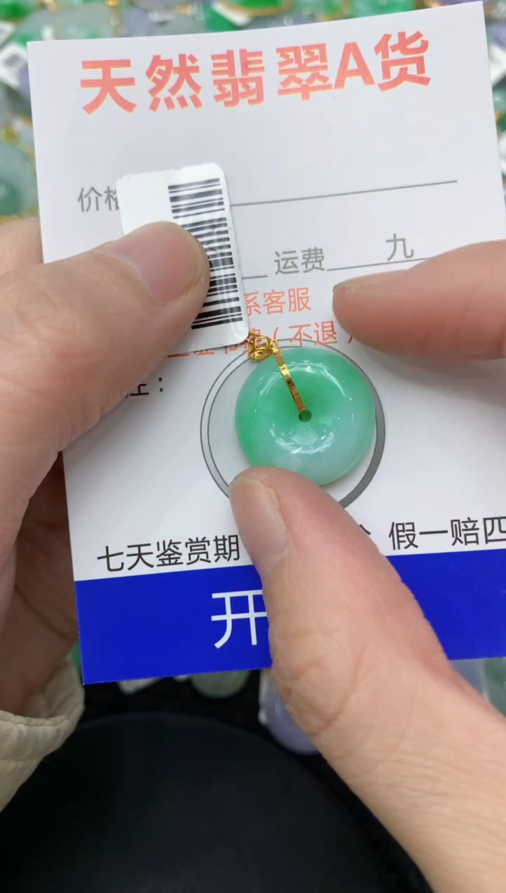 【闪购商品】翡翠颈饰18K金镶嵌111111111111