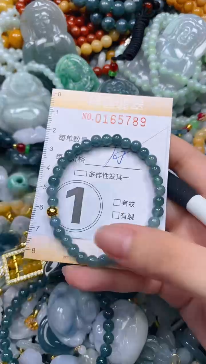 翡翠未镶嵌颈饰闪购0165789多样性发其一