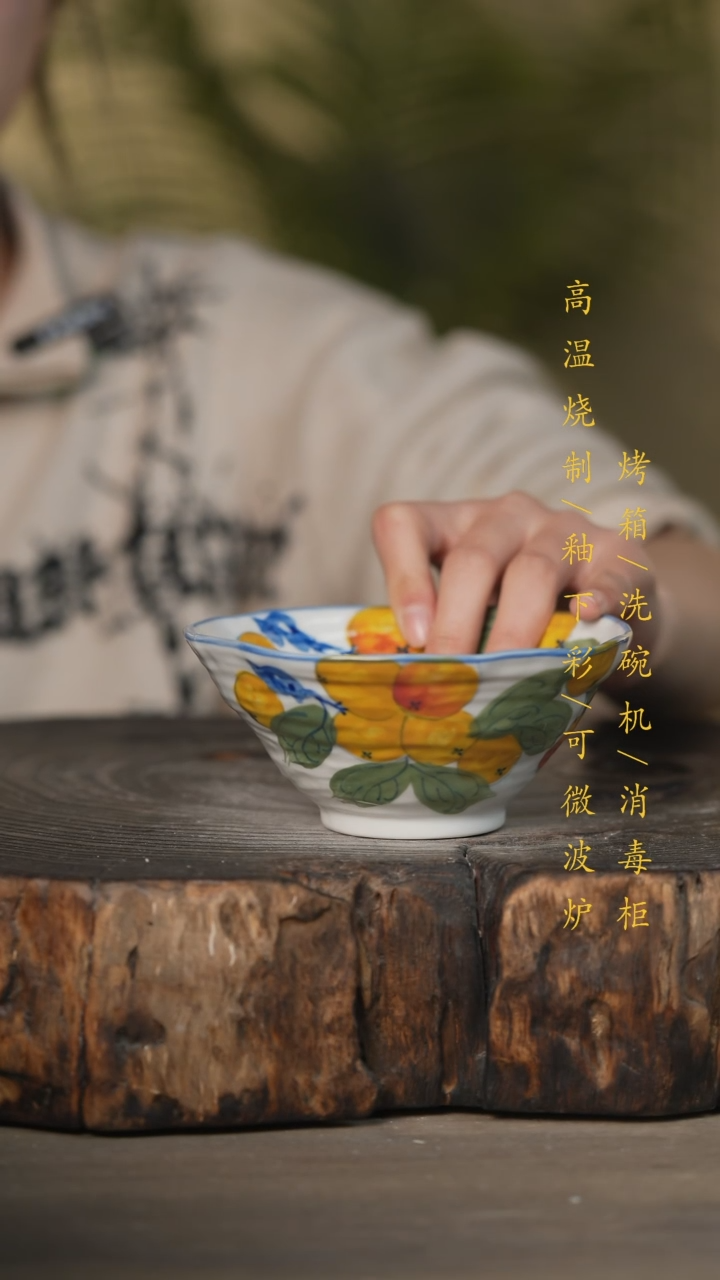 【闪购商品】碗景德镇高温釉下彩可微波烤箱洗碗机