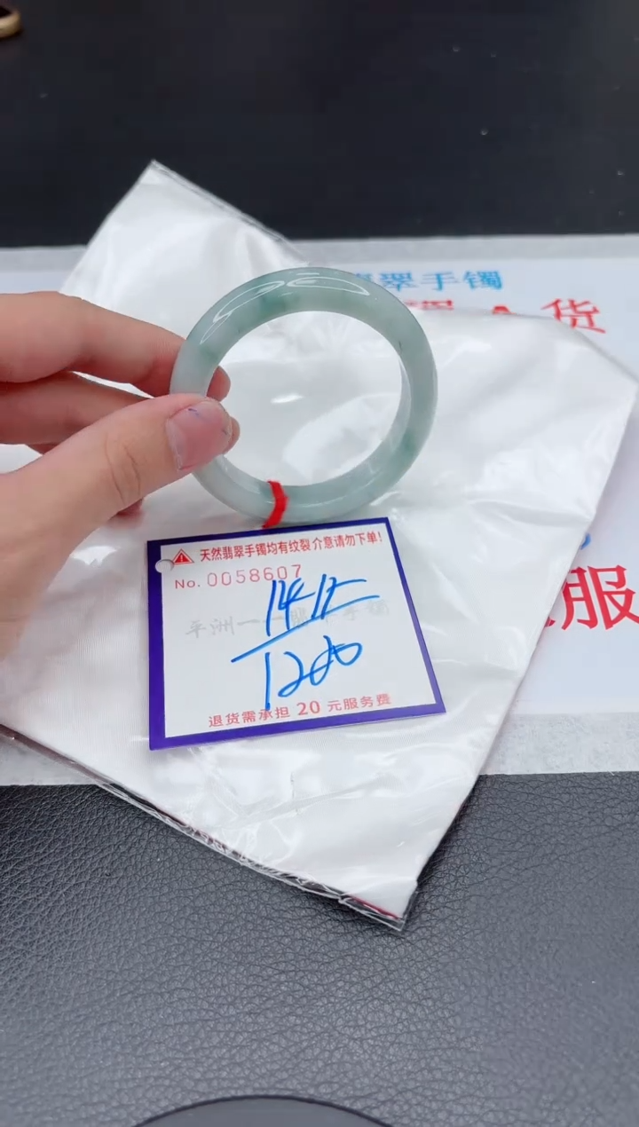 【闪购商品】翡翠手镯未镶嵌1111111111