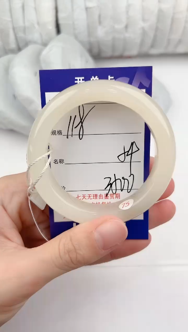 【闪购商品】和田玉手镯未镶嵌118颜色微差无瑕疵