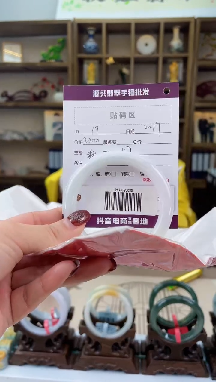 【闪购商品】翡翠手镯未镶嵌翡翠手镯