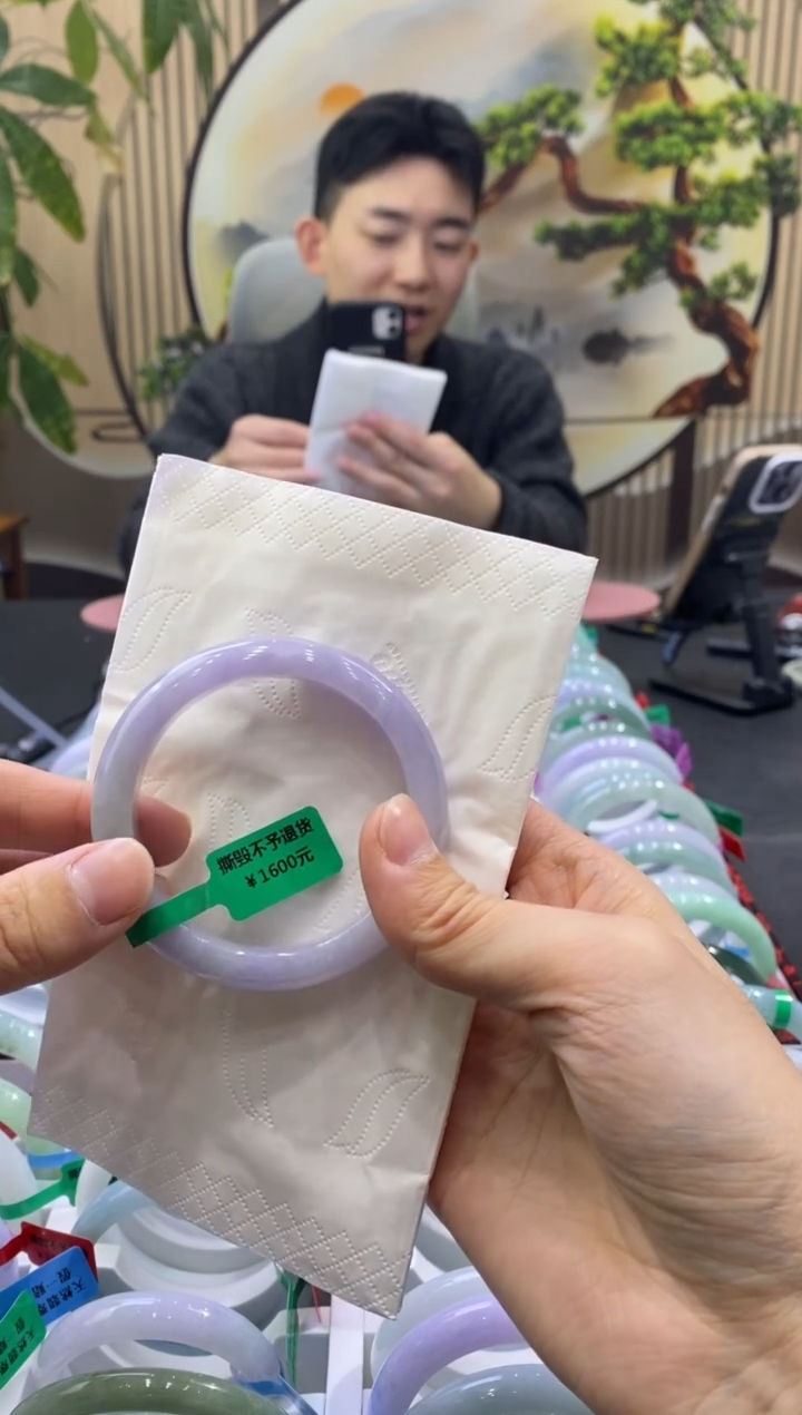 未镶嵌手镯翡翠9290