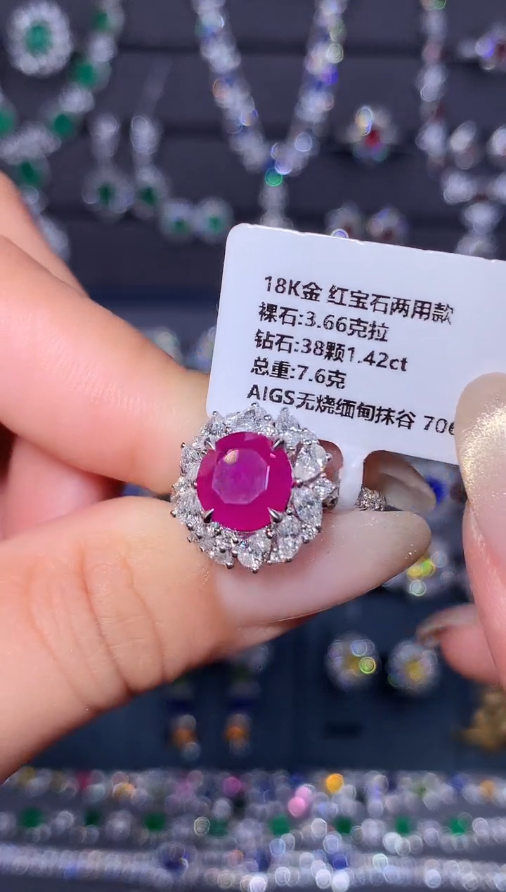 18K金镶嵌戒指红宝石3.66ct/AIGS/无烧/缅甸抹谷