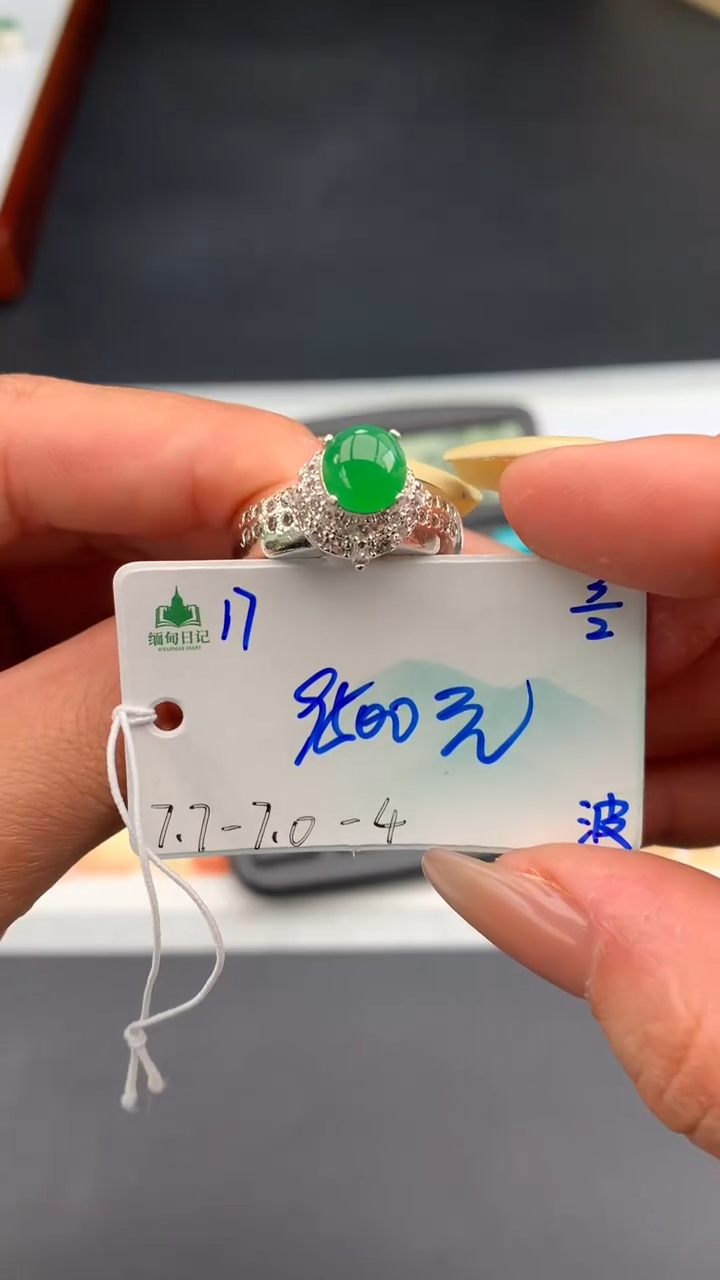 【闪购商品】翡翠戒指未镶嵌下单联系客服核对地址哦