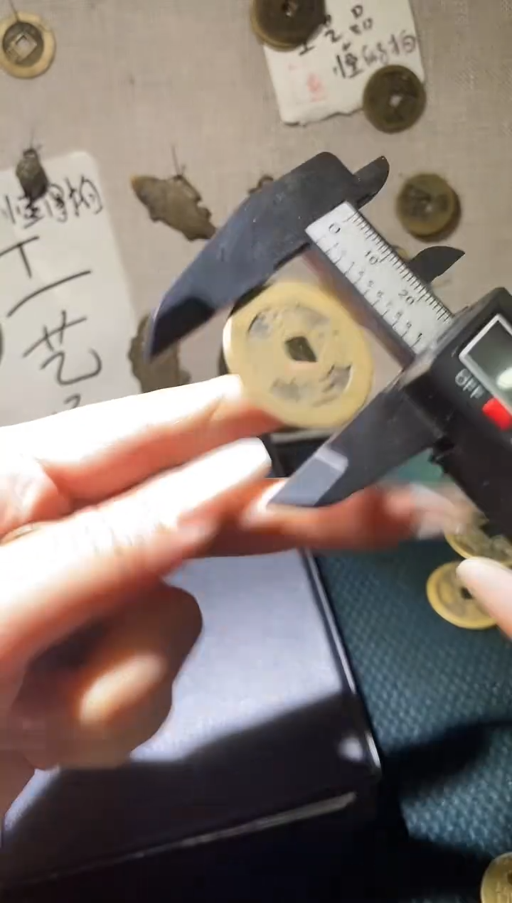 晨晨：手机工艺品挂件：105