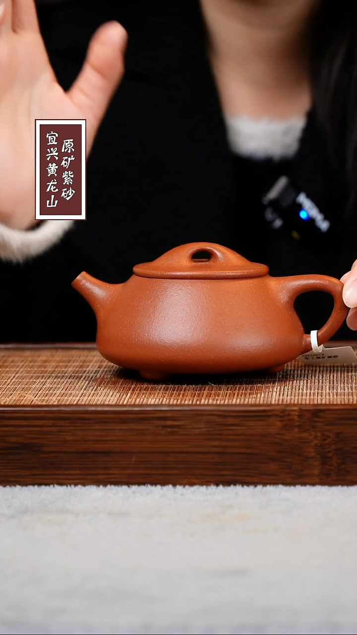 【闪购商品】紫砂茶壶宜兴原矿紫砂  容量240cc
