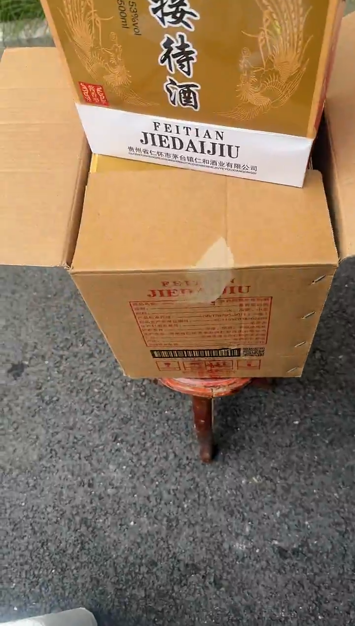 茶盏陆*傅直播闪购改价链接