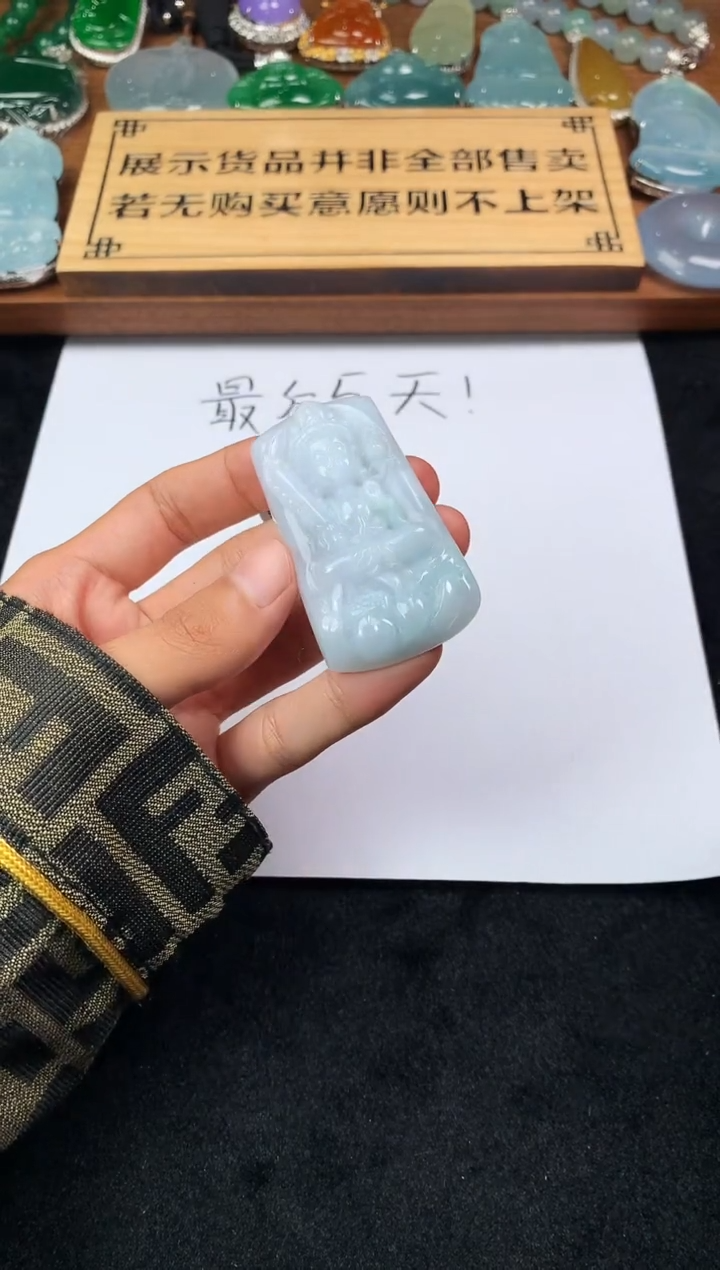 【闪购商品】定制翡翠未镶嵌S毛货不退不换