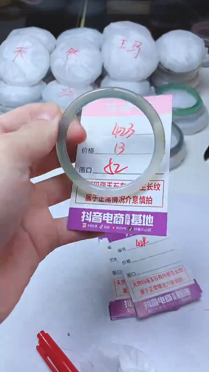 手镯玛瑙/玉髓未镶嵌423