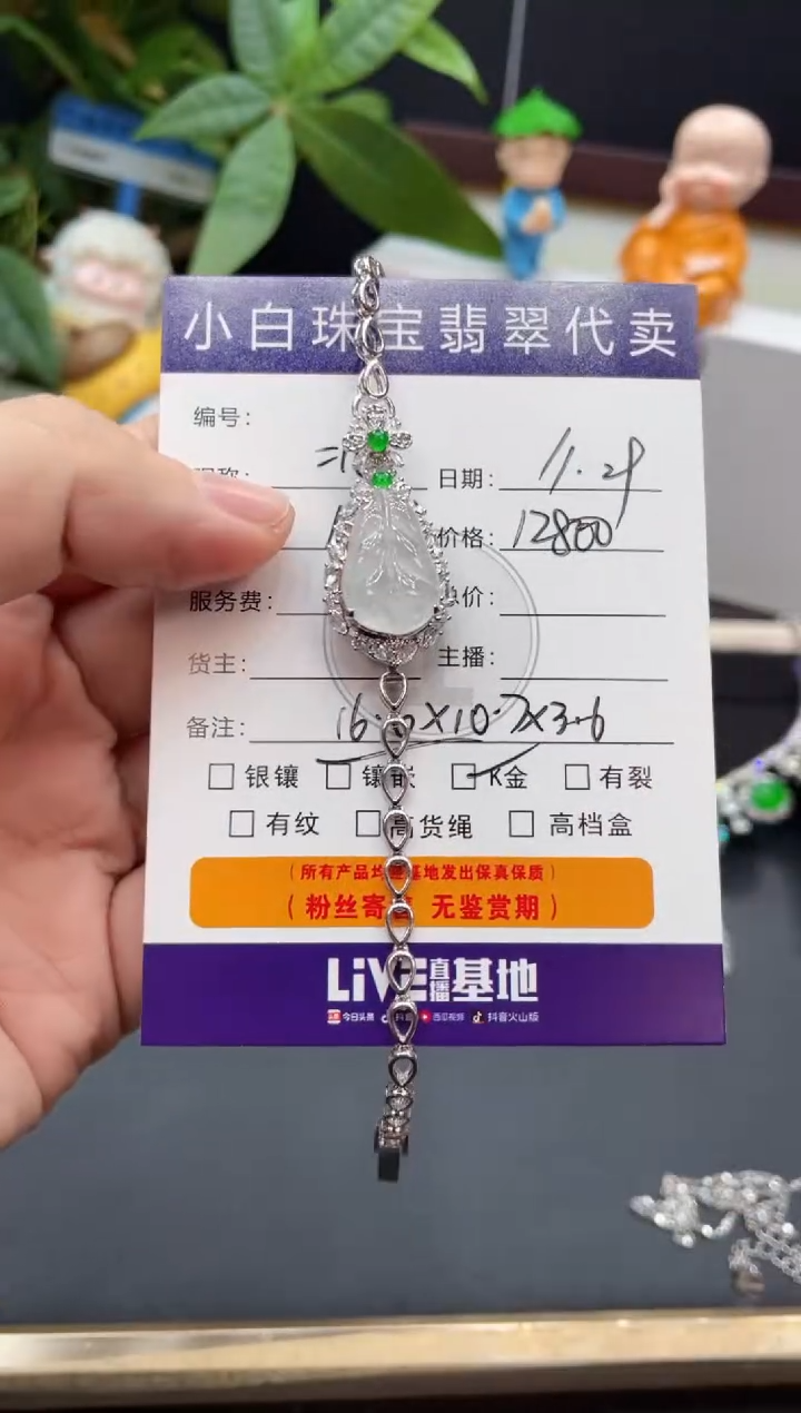 吊坠(不含链)18K金镶嵌翡翠E****e吊坠