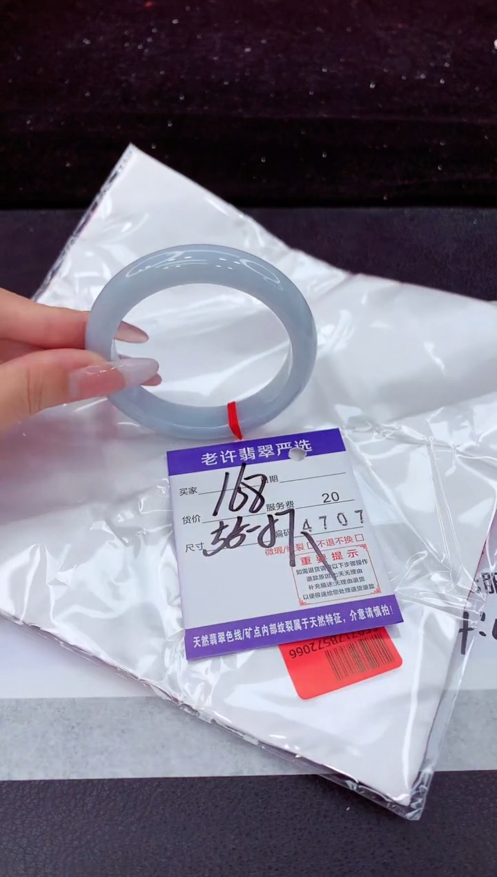 翡翠手镯未镶嵌1