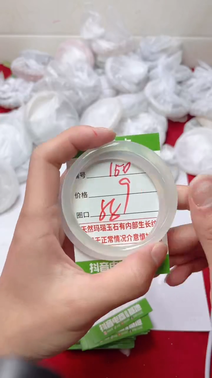 【闪购商品】玛瑙/玉髓手镯未镶嵌150