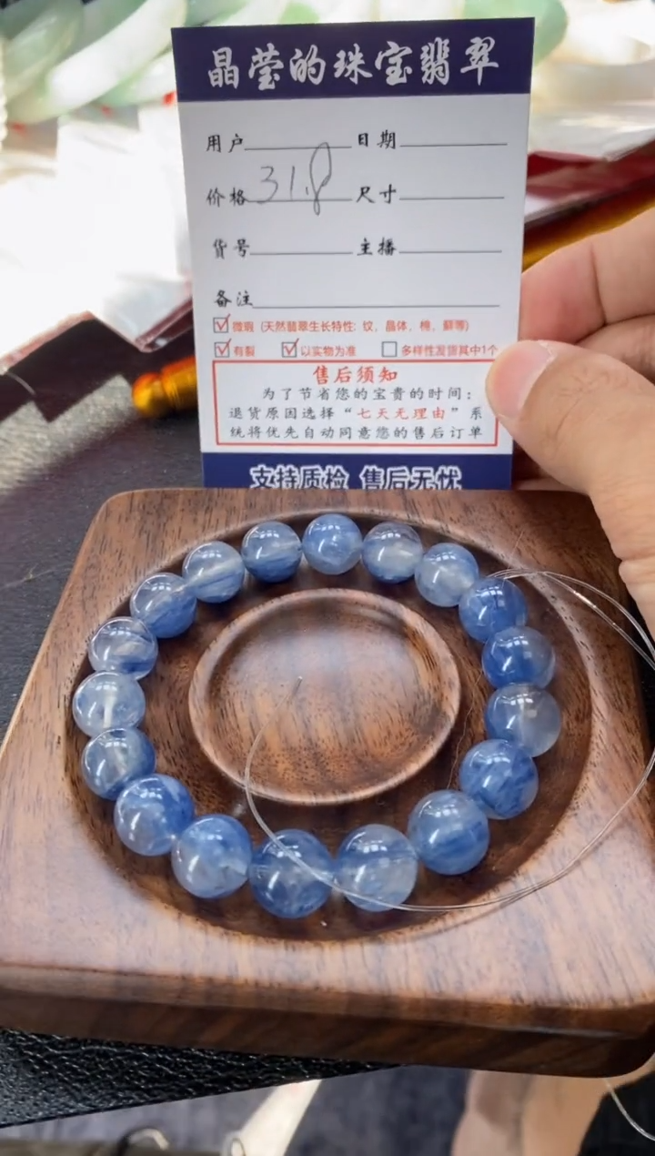 颈饰未镶嵌水晶多样性发货一颗单珠0349665416